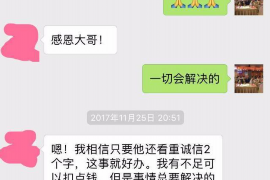 永丰讨债公司成功追回初中同学借款40万成功案例